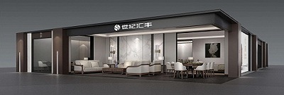 江苏世纪汇丰家俱有限公司突发环境事件应急预案（应急预案）